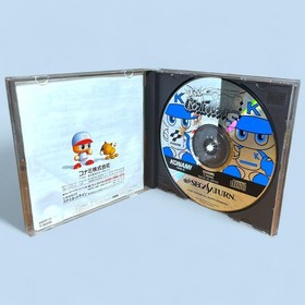 Sega Saturn Jikkyo Powerful Pro Baseball S #a1ccb5