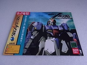 Mobile Suit Z Gundam Sega Saturn Display POP Non-Sale Item Promotion Japan