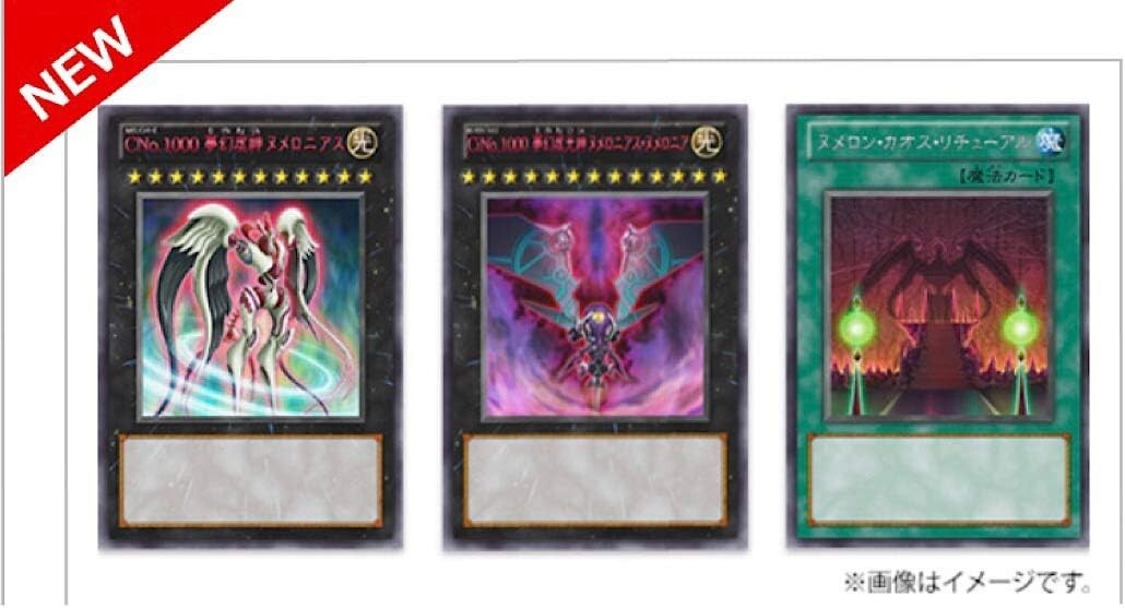 KONAMI 遊戯王 No. COMPLETE FILE KONAMI Yu-Gi-Oh OCG No. COMPLETE FILE Piece Of Memories