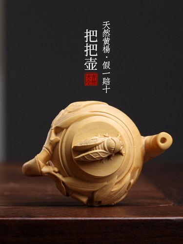 8*5*5.5cm Hand Carved Natural Boxwood Netsuke : Bamboo Cicada Tea Pot Pendant - Picture 3 of 5