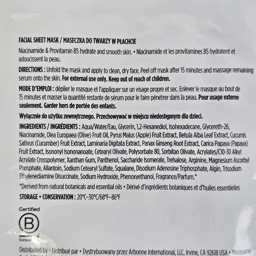 Lot of 3 - Arbonne Radiance Sheet Mask with NIACINAMIDE Vegan Cucumber Algae NEW - Picture 6 of 9