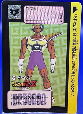 Neize 329 Dragon Ball Z Bandai Carddass Card Retro 1990's Japanese