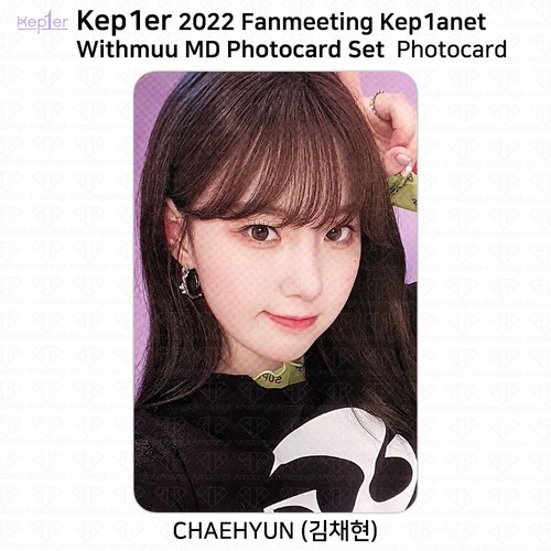Kep1er 2022 Fan Meeting Kep1anet Official MD Photocard Withmuu KPOP K-POP - Picture 8 of 56