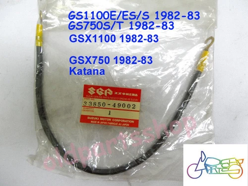 LEAD WIRE, STARTING MOTOR *{MODEL D}*