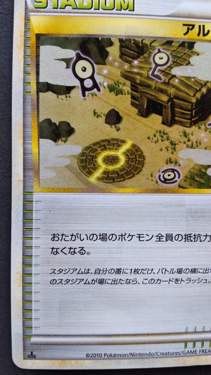ポケモン - ふなっしー ナッシー[Exeggutor](hp:80/ふみつけ[Stomp])の効果や採用されて