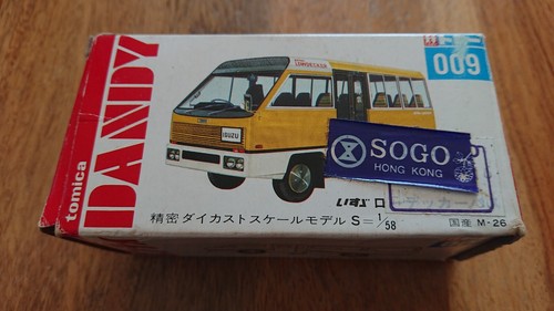 Tomica Dandy 009 Diecast model Isuzu Lowdecker Bus Boxed 1:58 Scale - Picture 12 of 12