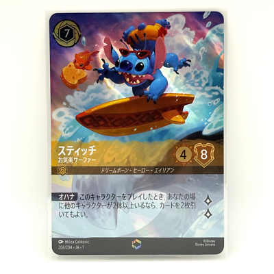 Lorcana Japanese Enchanted 206/204 Stitch Carefree Surfer Lorcana Japanese Enchanted 206/204 Stitch Carefree Surfer