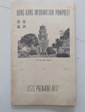 Vintage Hong Kong Information Pamphlet – U.S.S. Piedmont AD-17 – Tiger Balm 
