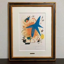 Joan Miro 1972 Lithograph Ⅰ-PL 4 Signed ED II/LXXX Framed Authentic Work