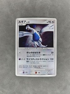 Lugia Dpbp 299 | eBay