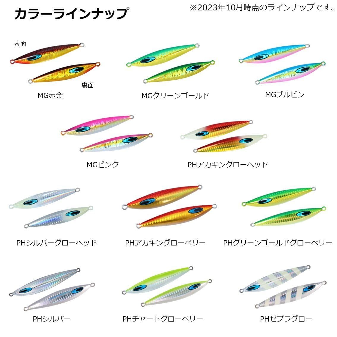 Daiwa Saltiga FK Jig TG 180g Metal Jig Saltwater Fishing Lure Chart Glow - Image 4