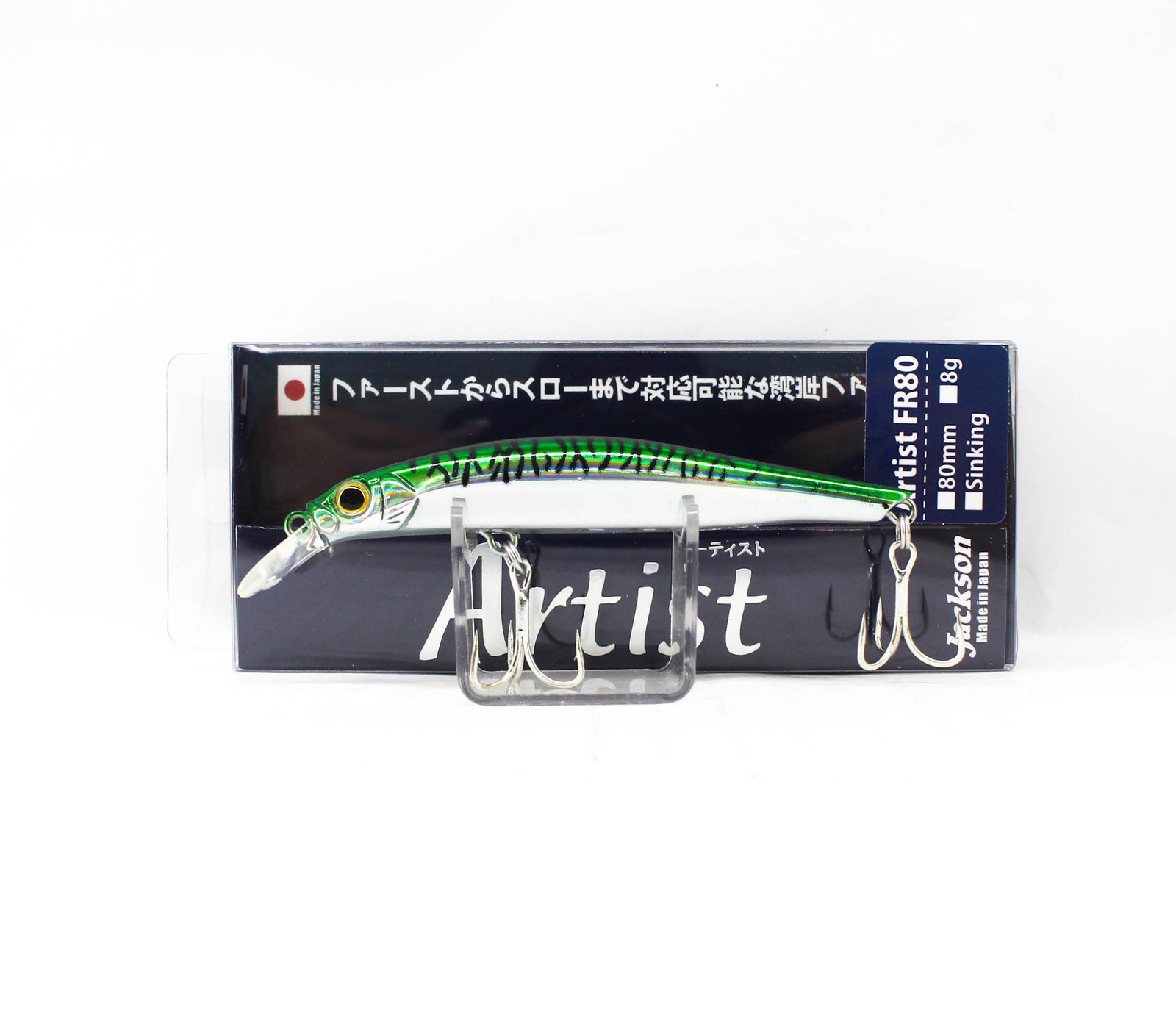 Jackson Artist FR 80 Sinking Minnow Lure SBA (6859)