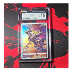 遊戯王シークレット　300種類 Zekrom 195/184 S8b: Vmax Climax Holo (Japanese) for sale online | eBay
