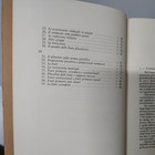 Foto 8 di 8