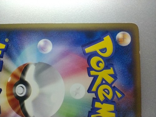Munchlax | Tarjeta Pokemon 2009 011/012 Nintendo Pokémon Juego de cartas coleccionables versión japonesa F/S - Imagen 10 de 10