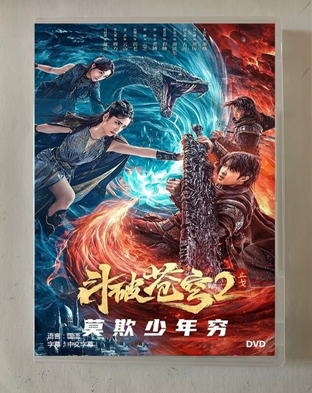 Memorist Episode Memorist On Dramacool Divine Grace Krishna S