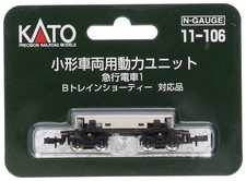Powered Motorized Chassis KATO 11-106 japan import 