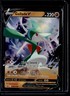Gallade V SWSH258 Promo SWSH Black Star Pokemon 2019