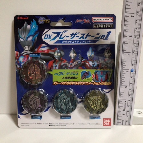 Ultraman Blazer DX Blazer Stone 01 Glorious Ultraman Set - Picture 6 of 6