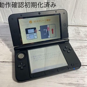 Nintendo Nymtent 3ds Ll Rack Ebay Nintendo Nymtent 3ds Ll Rack Ebay