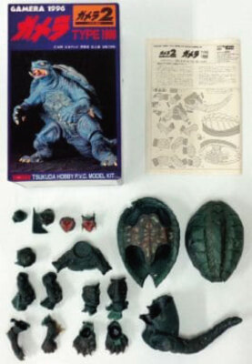 GAMERA 1996 TYPE 1996 PVCモデルキット Gamera TYPE1996 1/350 Painted PVC Assembly Model Kit Gamera 2