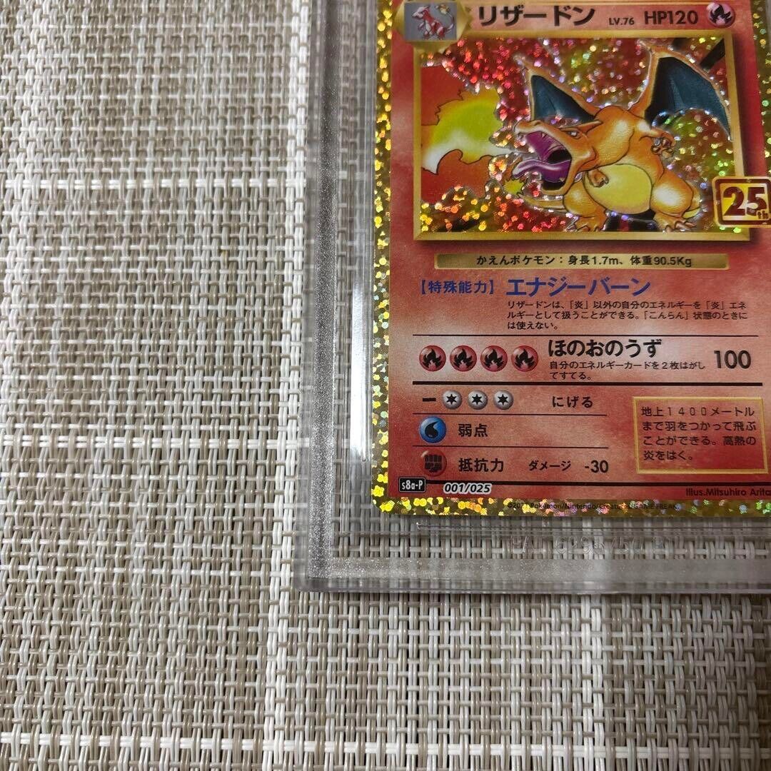 BGS 10 Black Label 2021 Pokémon Charizard 25th Anniversary BGS 10 Black Label 2021 Pokémon Charizard 25th Anniversary