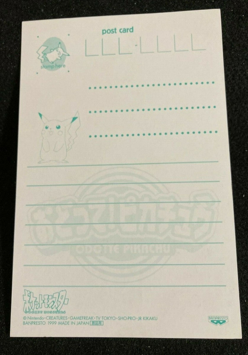 yoko.yasuda0129 ページ他1点 Pokemon Postcard 1 sheet Bulbasaur Squirtle 1999 Japanese F