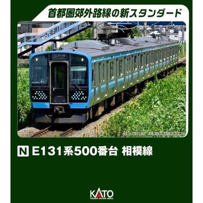 10-1946 E131 Serie 500 Sagami Line 4-Car Set Training Modell Spielzeug Set N