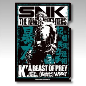 SNK - A4 PLASTIC FILE - (5 pcs Set) Sellection 2 Neogeo Official Ref/438