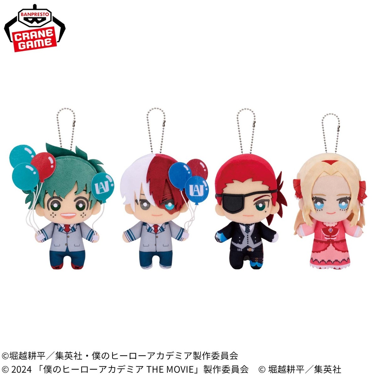 ぬいぐるみ・マスコット tomo Banpresto-Kaiju-No.8-Tomonui-6