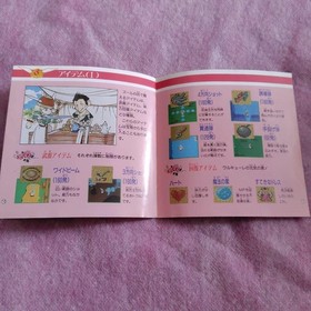 PC Engine Software The Legend of Valkyrie