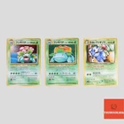 Japanese pokemon card old back vintage Venusaur GB BASE SET Ivysaur(B rank)