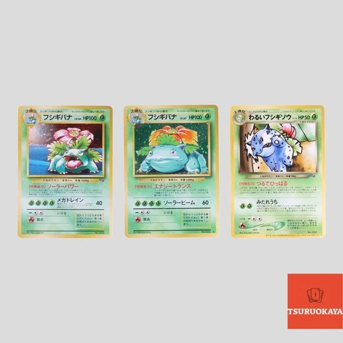 Japanese pokemon card old back vintage Venusaur GB BASE SET Ivysaur(B rank)