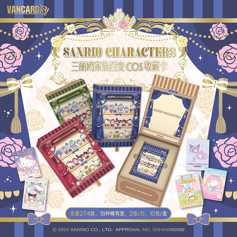 VANCARDS Sanrio Characters Cosyplay Party Collection Trading Card