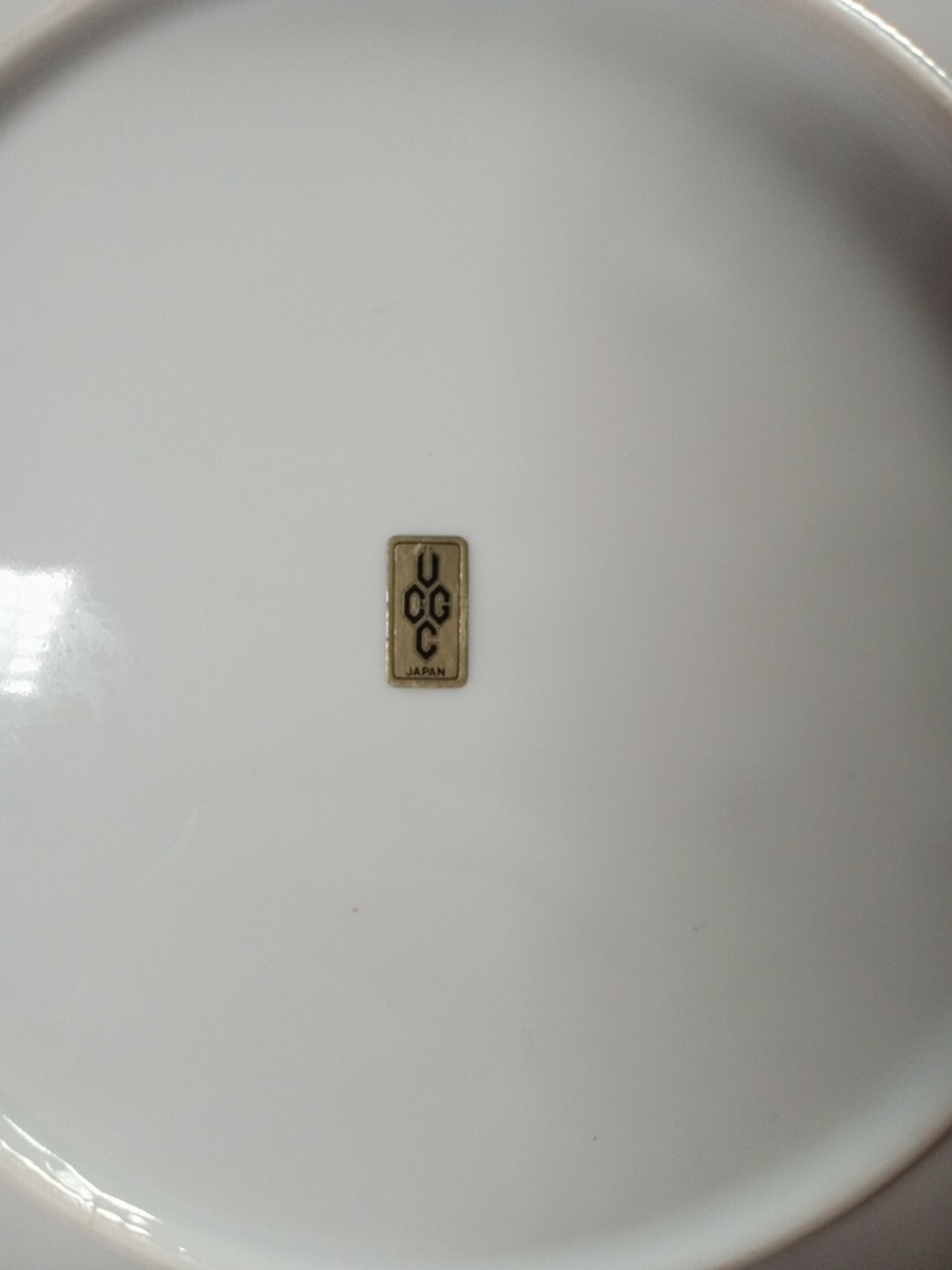 Vintage 50th Anniversary Commemorative Plate Japan | eBay