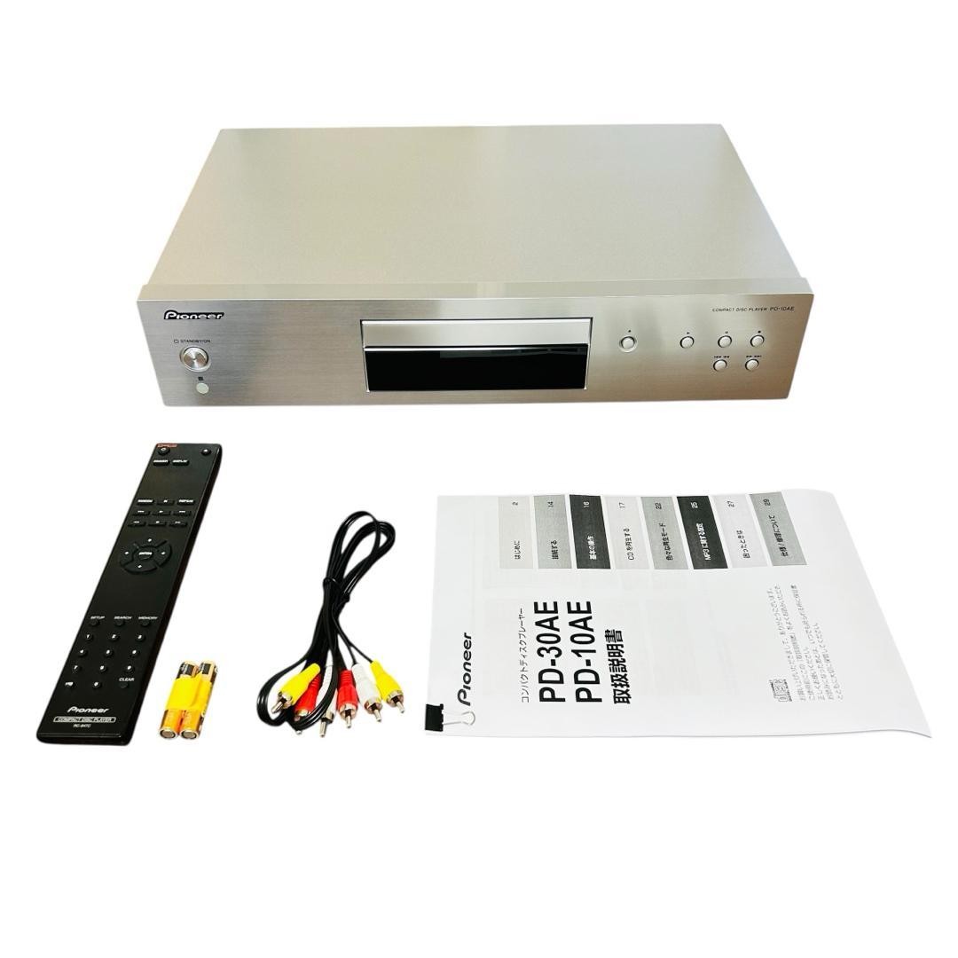 Pioneer PD-10AE(S) Compact disc player CD Player Silver with