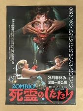 RE-ANIMATOR Original Movie Poster Japanese B2 Stuart Gordon Barbara Crampton