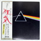 PINK FLOYD DARK SIDE OF THE MOON ODEON EOP80778 Japan OBI VINYL LP