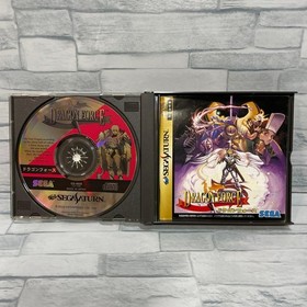 Sega Saturn DRAGON FORCE