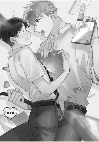 Japanese Yaoi BL Manga Comic Book / NANATSUNO WATARU ‘Hatsukoi Encounter’ - 第 2/11 張圖片