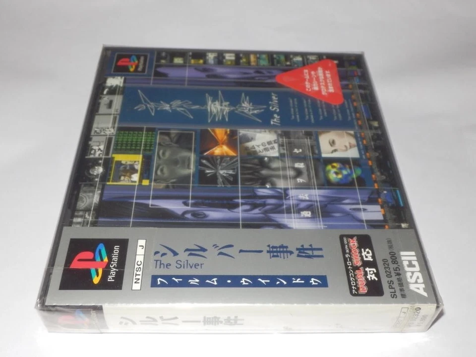 THE SILVER CASE JIKEN - PLAYSTATION JAPAN - BRAND NEW FACTORY SEALED - F/S - Image 3 of 4