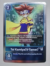 Tai Kamiya (V-Tamer) P-012 P Digimon CCG | Resurgence Booster NM