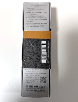 Mitsubishi Uni-ball ZENTO 0.5mm Signature Model Stone Brass