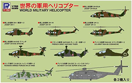 Pit Road 1/700 Skywave Series World Military Helicopter Plastic Model S54 - Picture 1 of 4