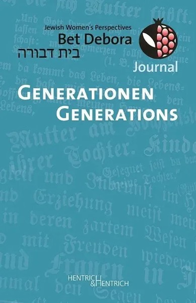 Bet Debora Journal - Generationen / Generations | Taschenbuch | Deutsch (2014)-image