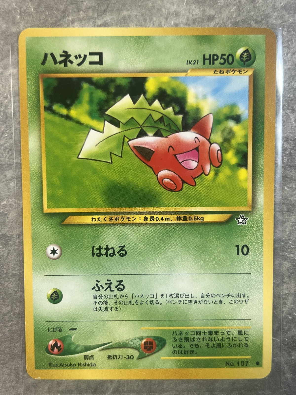 2000 Light Played Pokemon Hoppip No. 187 Neo Genesis Japanese Card (LP)