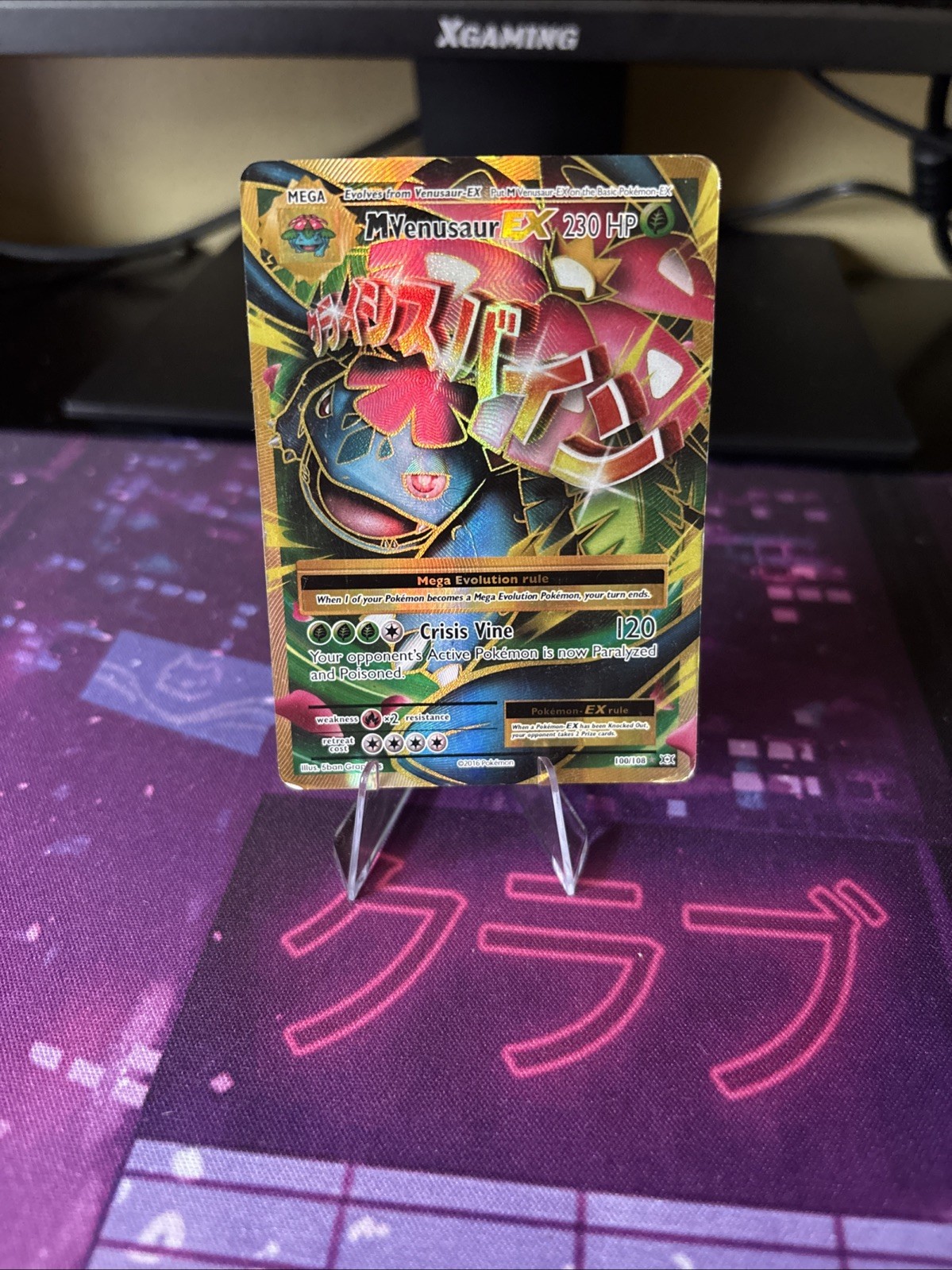 Pokémon TCG M Venusaur EX Ultra Rare from XY Evolutions 100/108