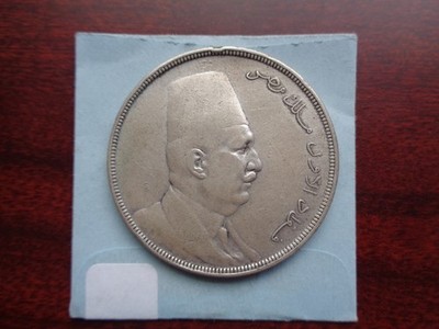 AH1341  1923 Egypt 20 Piastre large silver coin