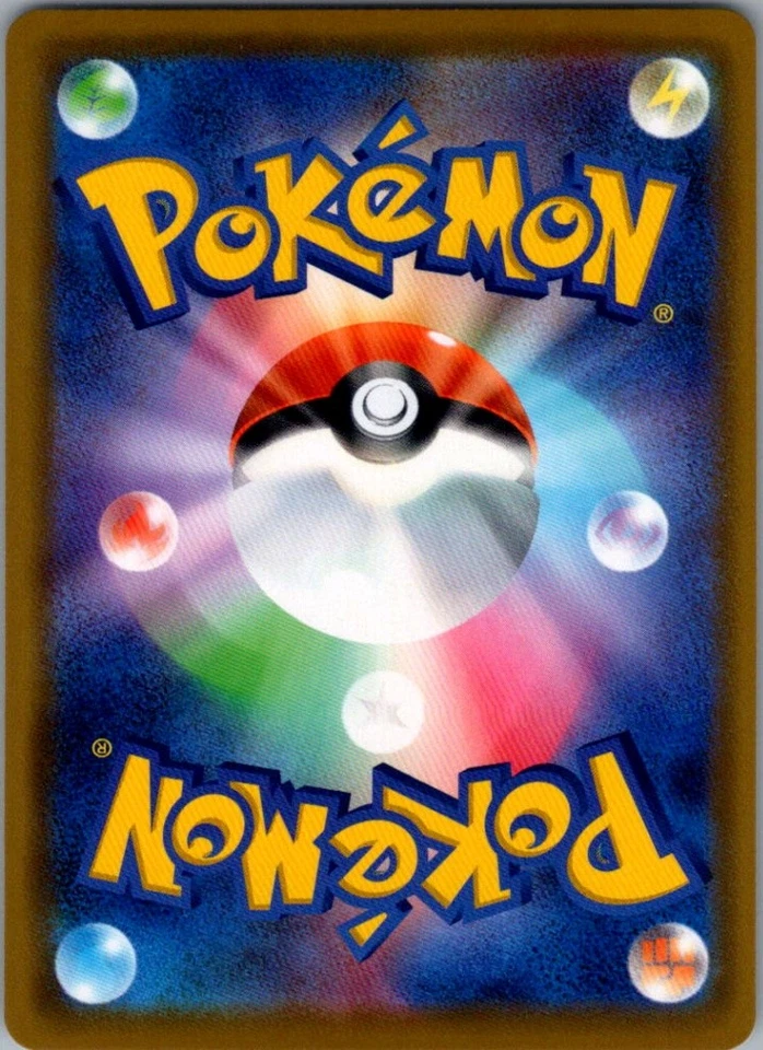 Red's Challenge None SM12a: TAG TEAM GX: Tag All Stars 159/173 {{NM}} - Image 2 of 2