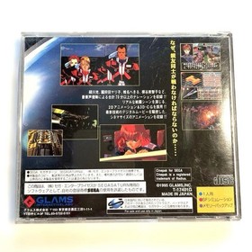 Quovadis Sega Saturn SS